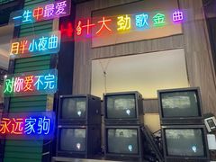 -新榕记滨江壹號