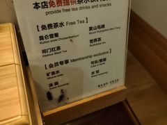 -康友四季(星汇广场店)