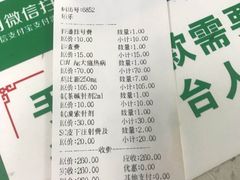 -睿金宠物医院·CT·肿瘤·骨外科
