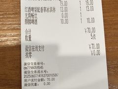 -萨莉亚意式餐厅(人和印象万家店)