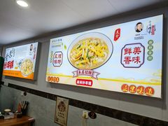 -老袁炒年糕(富豪路店)