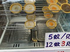 -椰爺爺·椰子冻砵仔糕