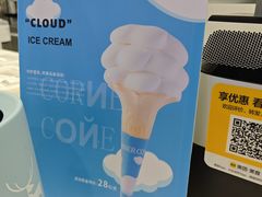 -CORNER CONE GELATO酷矿手作霜淇淋(南头古城店)