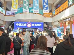 -西北轻工批发市场