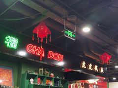 -虎虎龙虾大排档(双井店)