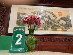 -蓬莱春(芝罘店)