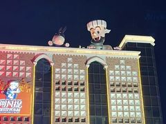 -新疆国际大巴扎