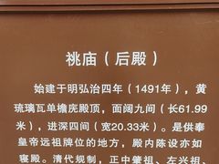 -北京市劳动人民文化宫