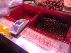 -高记福桂桂花糖炒栗(鼓楼店)