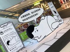 -深圳来福士广场