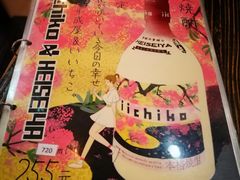 -平成屋·午肴夜酒(四川北路店)