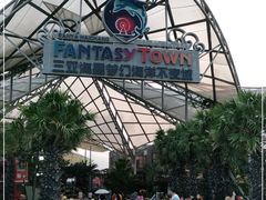 -三亚海昌梦幻海洋不夜城