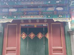 -恭王府博物馆