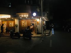 门面-一杯潮茶·专注潮汕茶饮(朝阳庄店)