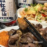 在成都！吃到了一种很新奇的东西🥹🥹🥹