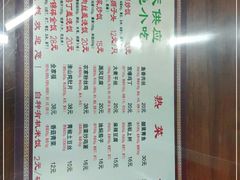 -粗茶淡饭(东关街店)