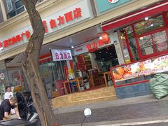 -华兴街自力面店