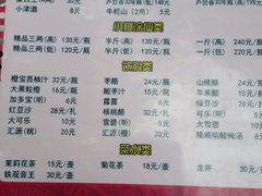菜单-砂锅李(九江路店)