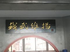-温鉴良实用咏春拳