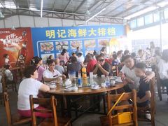 -明记海鲜大排档(巽寮湾店)