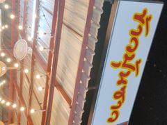 -席娜卡琳火车铁道夜市