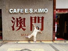 -小泉居(水坑尾店 )