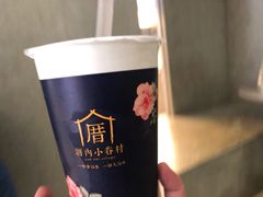 -厝内小眷村(天河南一路店)