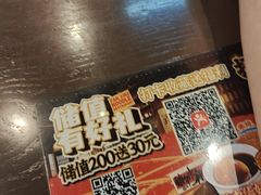 -王繁星面馆(西安熙地港店)