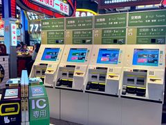 -肉问屋·元气一番烧肉(北京总店)