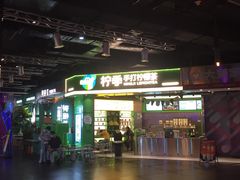 -时尚天河商业广场