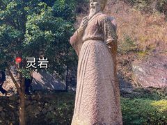 -雁荡山三折瀑景区