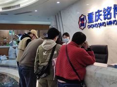 -重庆铭博医院-体检中心