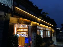 门面-妈妈的味道(和顺古镇店)