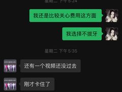 -杭州口腔医院(城西院区)