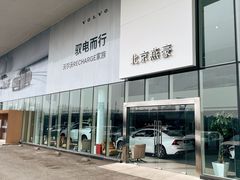 -北京燕豪汽车销售服务有限公司