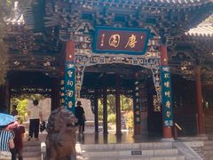 -晋祠公园