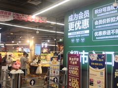 门面-憨铁匠老火锅(龙岗万科里店)