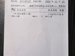 -上海市中医医院(芷江路院区)