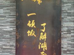 -天宝兄弟(前海壹方城店)