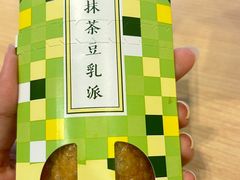 -麦当劳(石家庄北国店)