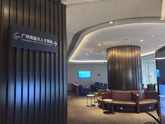 -白云机场易登机休息室