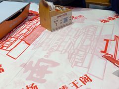 -饶福记·南昌烧烤大排档(九龙湖土著店)