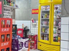 -三番火辣串串香(总店)