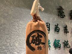 -破摊·东北烧烤(观前街店)