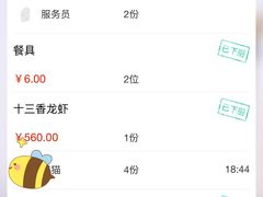 -指爱龙虾(金杨路总店)