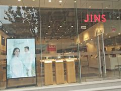 -JINS(上海宏伊国际广场店)