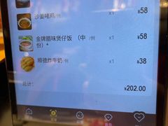 -煲煲好(朝阳门店)
