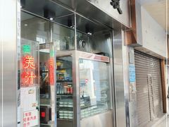门面-义顺牛奶公司(新马路老店)