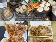 -常和州·夜宵大排档(常州单店)