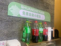 -双合园·海鲜水饺青岛菜(万佳广场店)